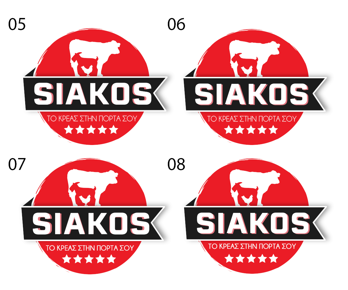 Logo Design by Balazs for this project | Design #16913535
