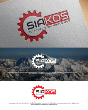 Logo Design by Art creation 2 for this project | Design: #16809662