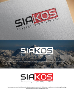 Logo Design by Art creation 2 for this project | Design: #16813685