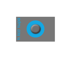 Logo Design by  ArtifiedPro