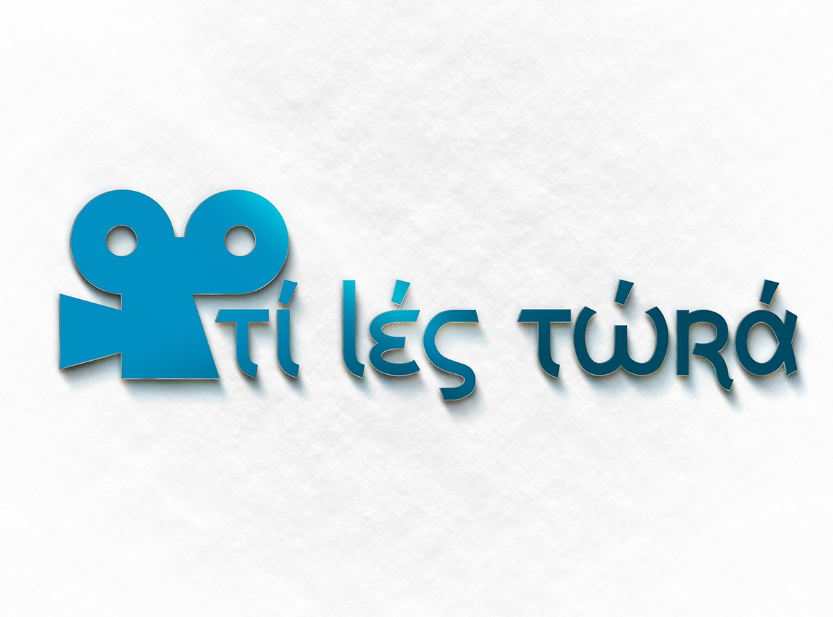 Logo Design by gr4ph0s for this project | Design #2689230