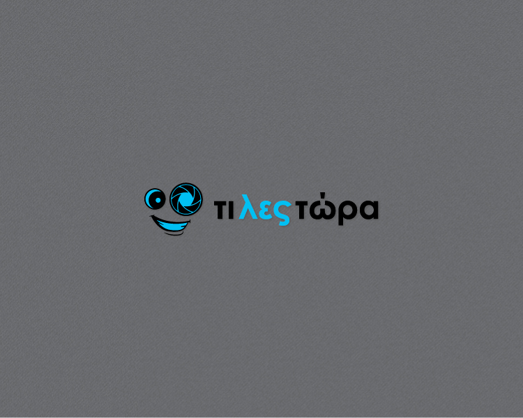 Logo Design by MrBranding for this project | Design #2680597