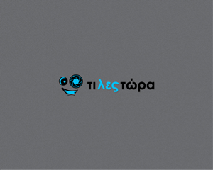 Logo Design by MrBranding for this project | Design: #2680597