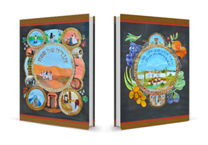 Book Cover Design by LCCD STUDIO for this project | Design: #671893