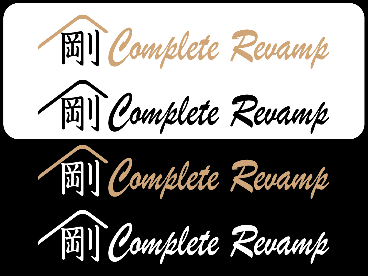 Diseño de Logo por Steven Hall para complete revamp | Diseño #43863
