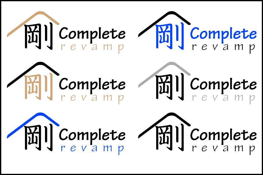 Logo-Design von Steven Hall für complete revamp | Design #44474