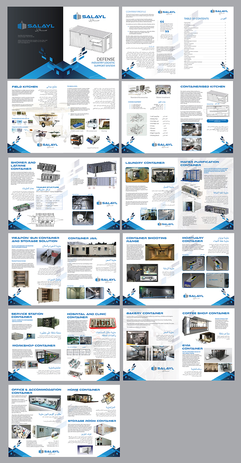 Katalog-Design von Achiver für dieses Projekt | Design #17171944