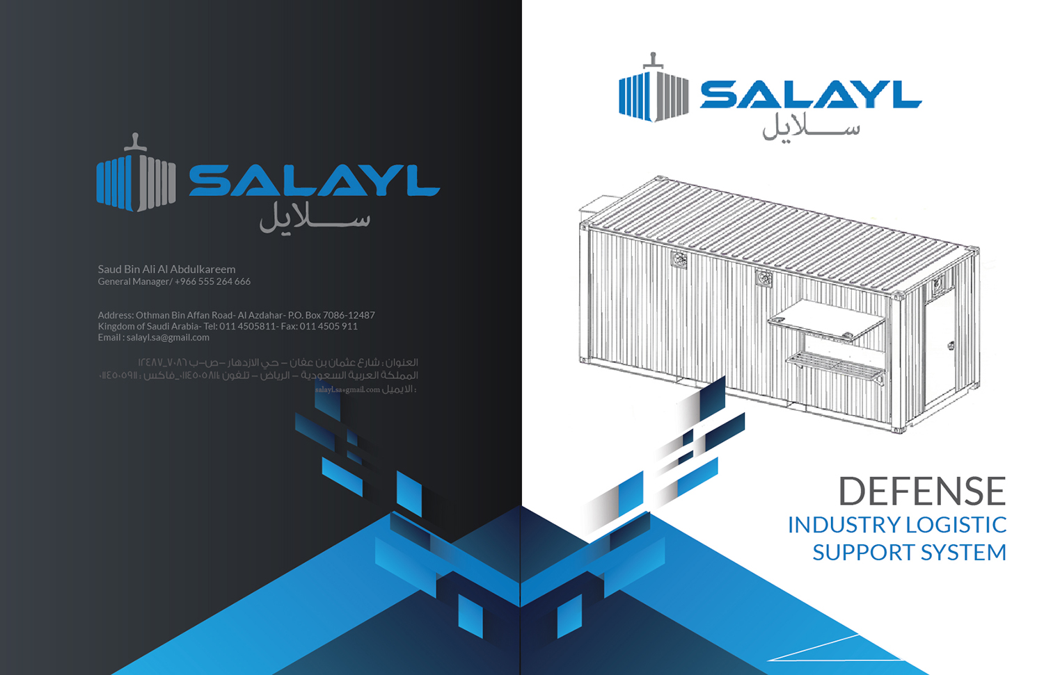 Katalog-Design von Achiver für dieses Projekt | Design #17310901