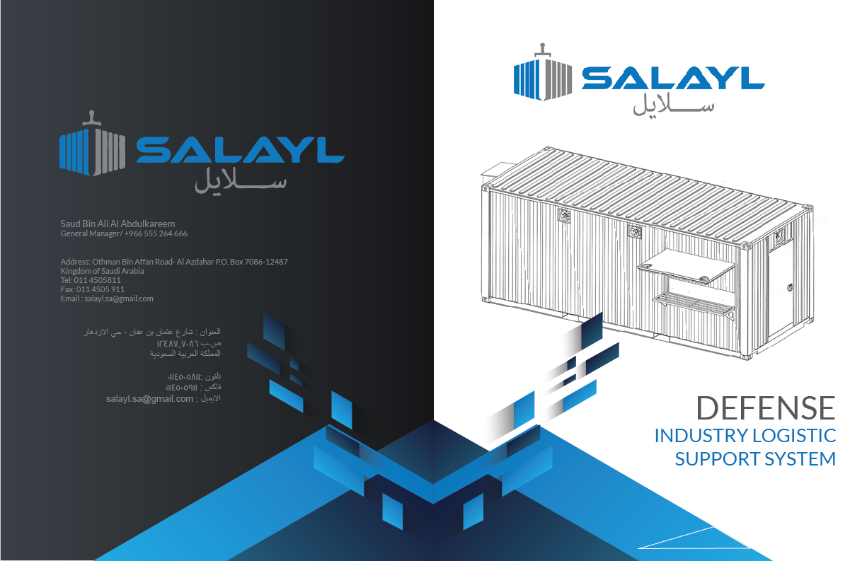 Catalogue Design by Achiver for this project | Design #17343466