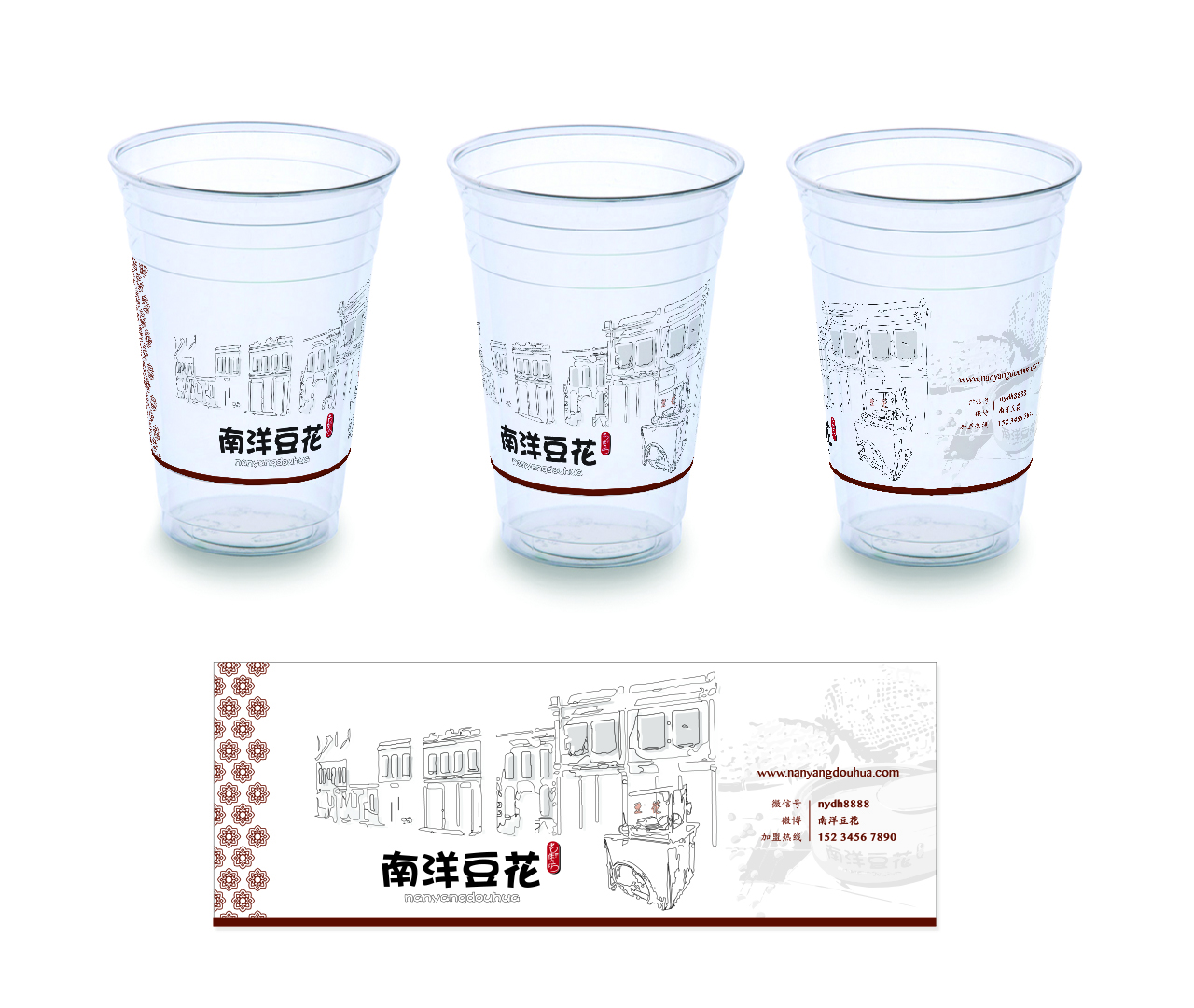 Diseño de Empaque por Marq para eightsixfive media and design  | Diseño #2852500