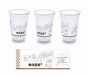 Verpackungs-Design von Marq für eightsixfive media and design  | Design: #2852500