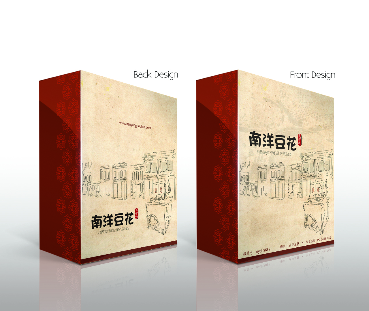 Packaging Design by Marq for eightsixfive media and design  | Design #2852515