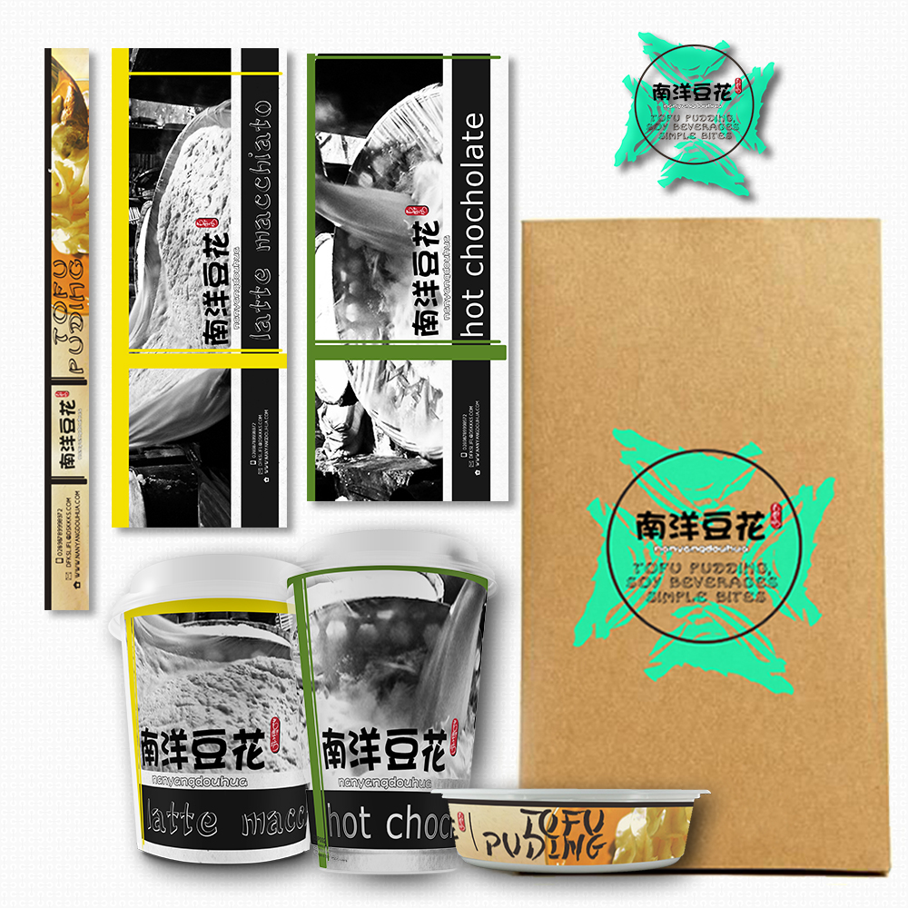 Packaging Design by media_naranja for eightsixfive media and design  | Design #2736113