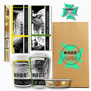Verpackungs-Design von media_naranja für eightsixfive media and design  | Design: #2736113