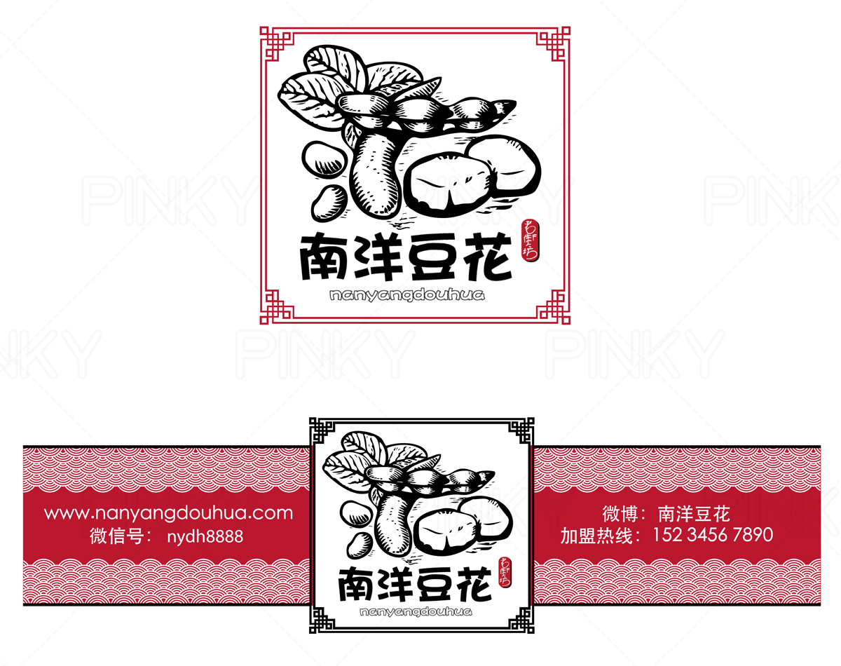 Packaging Design by Pinky  for eightsixfive media and design  | Design #2730428