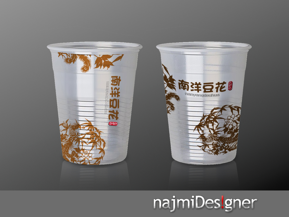 Packaging Design by  Najmi for eightsixfive media and design  | Design #2735271