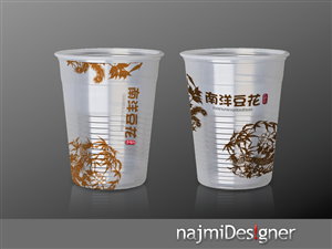 Verpackungs-Design von  Najmi für eightsixfive media and design  | Design: #2735271