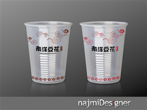 Packaging Design by  Najmi for eightsixfive media and design  | Design: #2735295