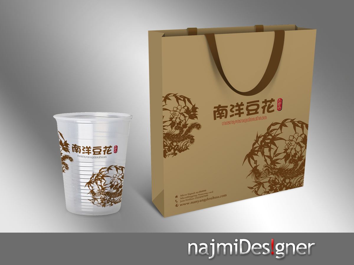 Packaging Design by  Najmi for eightsixfive media and design  | Design #2735457