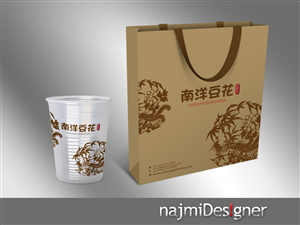 Packaging Design by  Najmi for eightsixfive media and design  | Design: #2735457