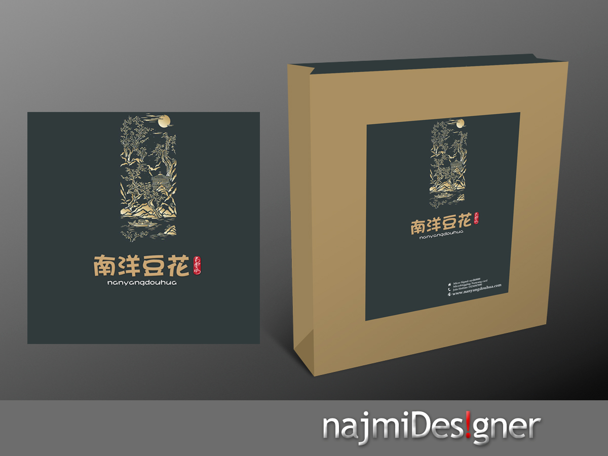 Packaging Design by  Najmi for eightsixfive media and design  | Design #2740420