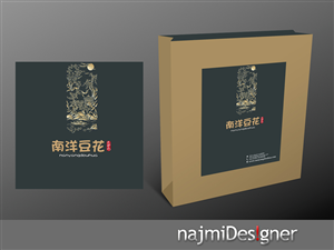 Packaging Design by  Najmi for eightsixfive media and design  | Design #2740420