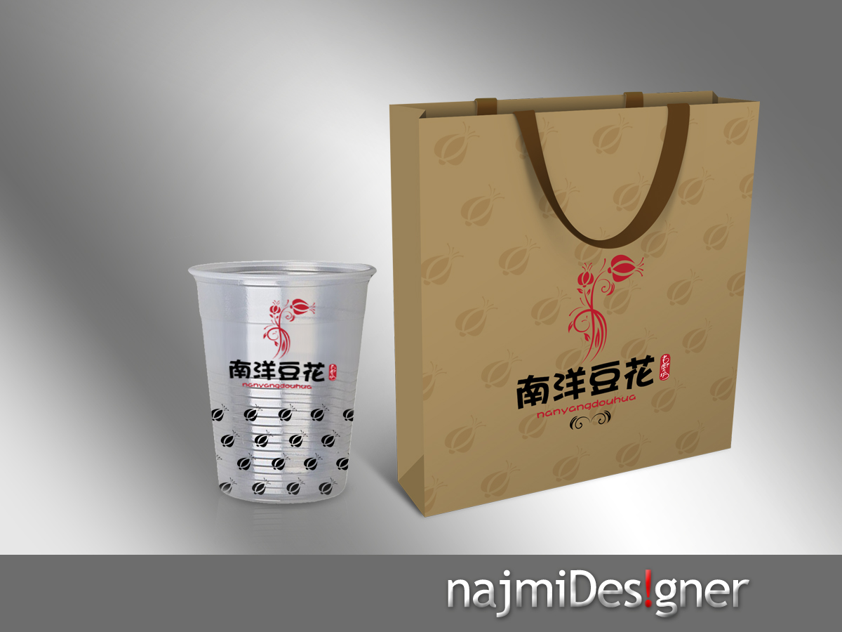 Packaging Design by  Najmi for eightsixfive media and design  | Design #2748256