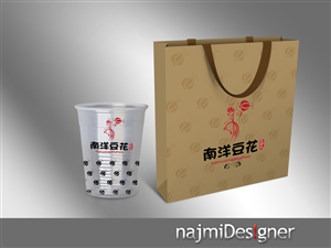 Packaging Design by  Najmi for eightsixfive media and design  | Design: #2748256