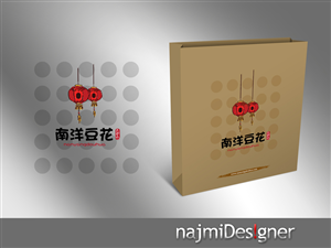 Packaging Design by  Najmi for eightsixfive media and design  | Design: #2764784