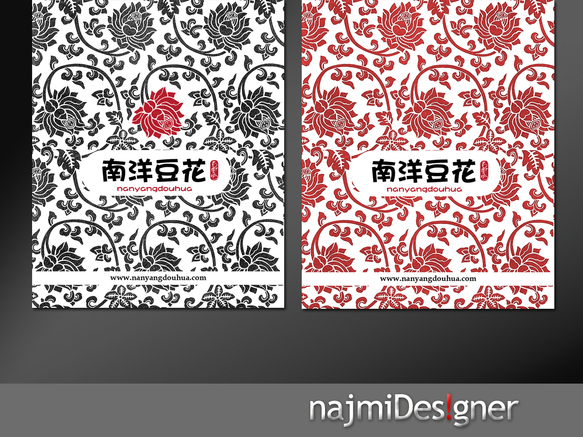 Packaging Design by  Najmi for eightsixfive media and design  | Design #2765294
