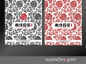 Packaging Design by  Najmi for eightsixfive media and design  | Design: #2765294