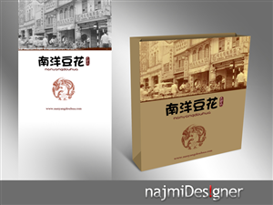 Packaging Design by  Najmi for eightsixfive media and design  | Design: #2793602