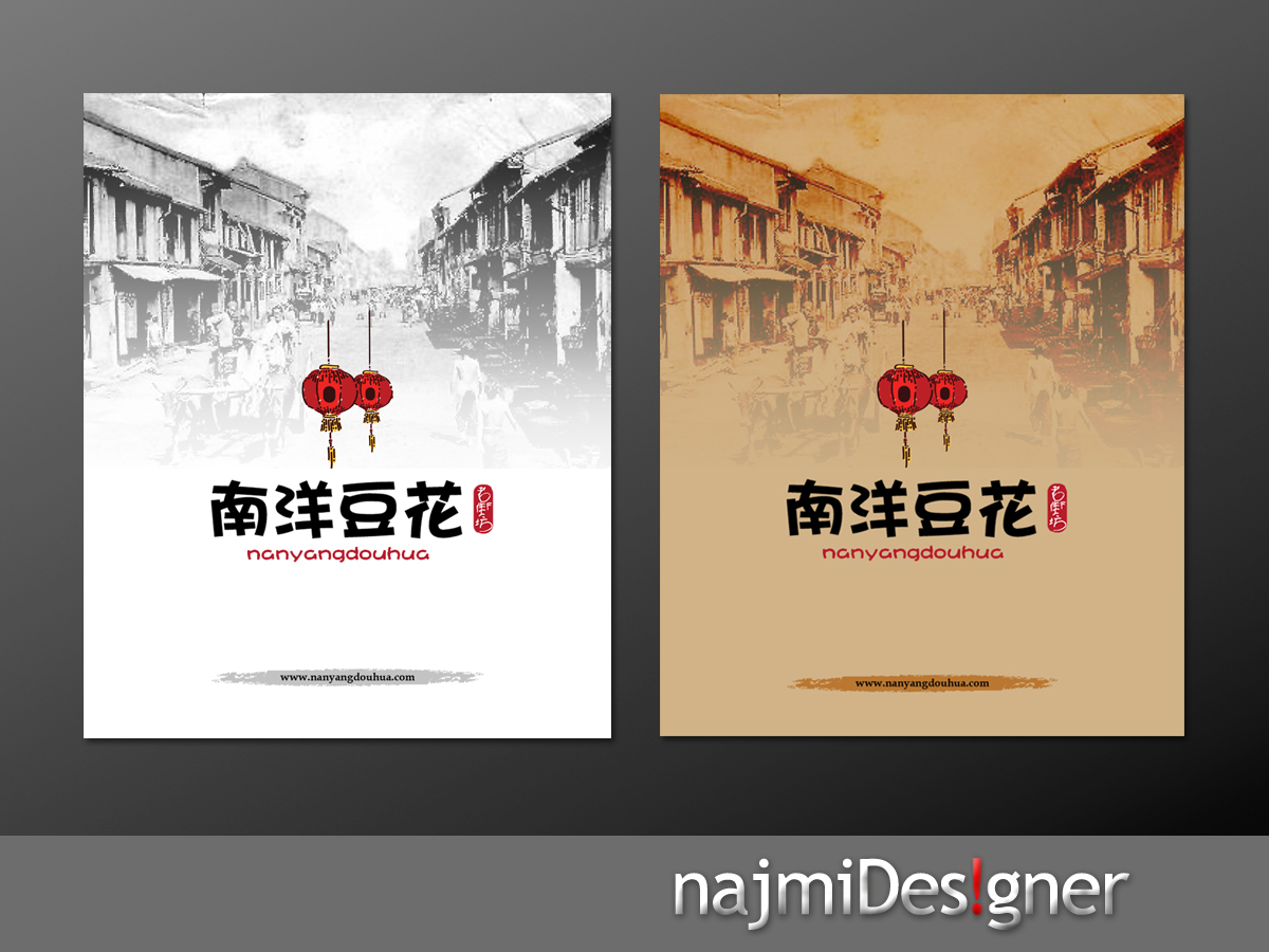 Design Emballage par  Najmi pour eightsixfive media and design  | Design #2793764