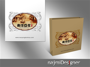 Packaging Design by  Najmi for eightsixfive media and design  | Design: #2798921