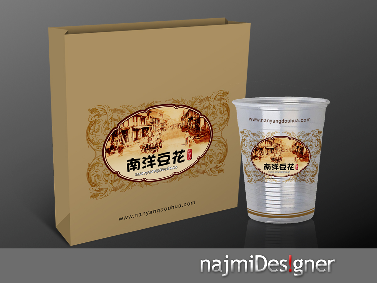 Diseño de Empaque por  Najmi para eightsixfive media and design  | Diseño #2799011