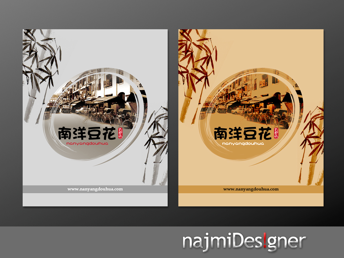 Packaging Design by  Najmi for eightsixfive media and design  | Design #2799196