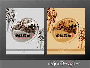 Packaging Design by  Najmi for eightsixfive media and design  | Design: #2799196