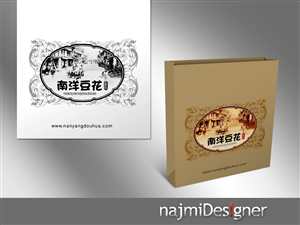Packaging Design by  Najmi for eightsixfive media and design  | Design: #2800832