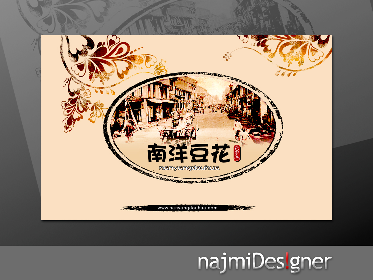 Packaging Design by  Najmi for eightsixfive media and design  | Design #2803903