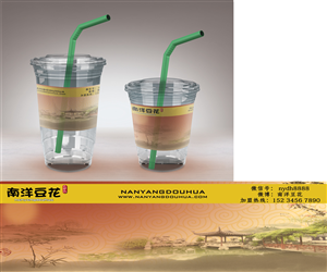 Verpackungs-Design von  Andy Dollinger für eightsixfive media and design  | Design: #2721544