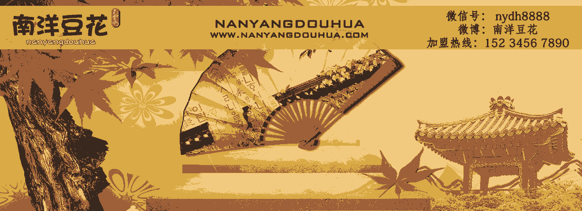 Diseño de Empaque por  Andy Dollinger para eightsixfive media and design  | Diseño #2724181