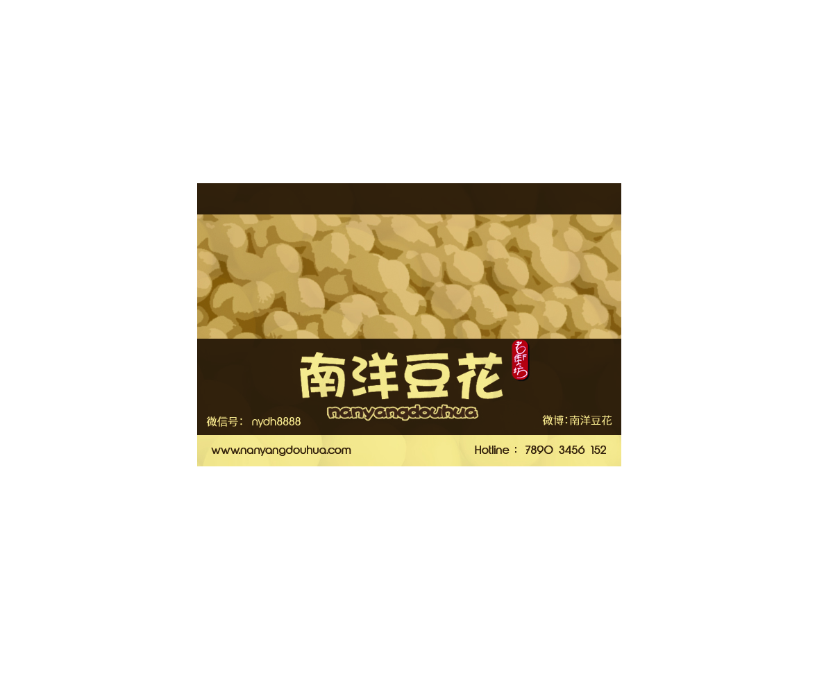 Packaging Design by Ash  for eightsixfive media and design  | Design #2725175