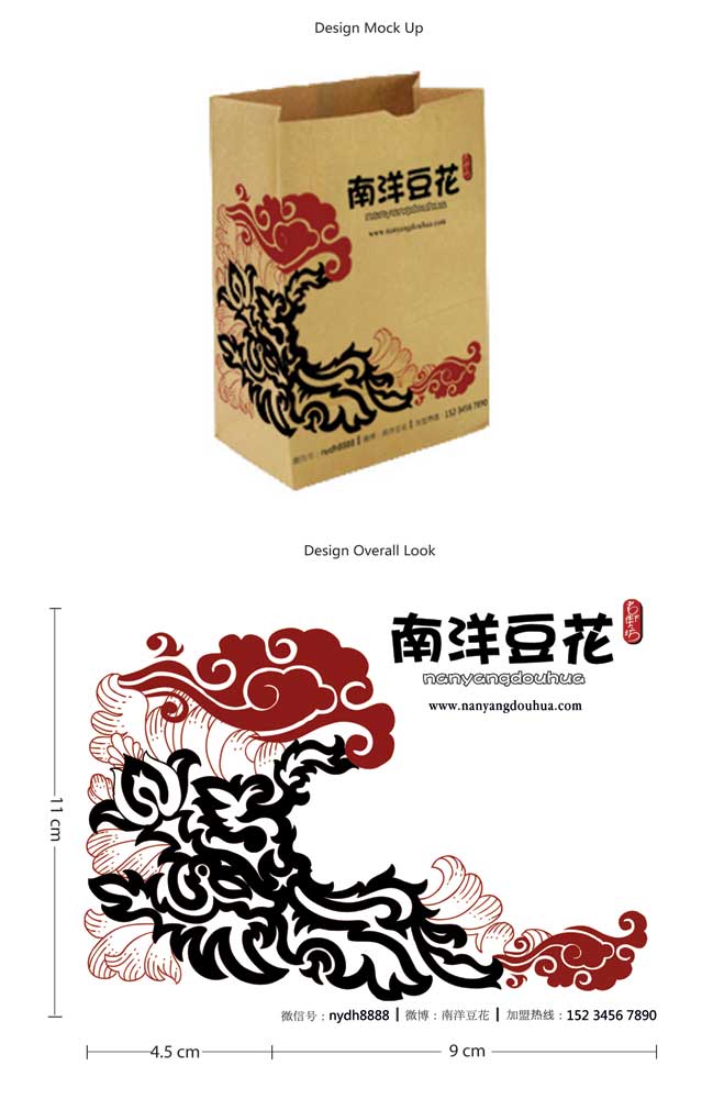 Packaging Design by dDesigns for eightsixfive media and design  | Design #2747274