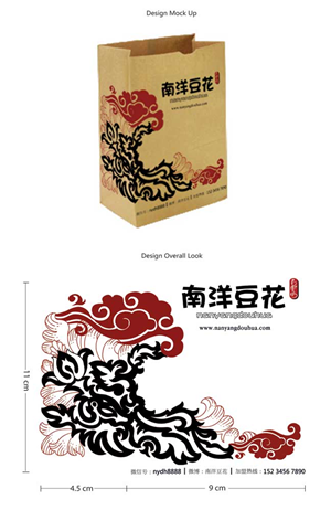 Packaging Design by dDesigns for eightsixfive media and design  | Design #2747274