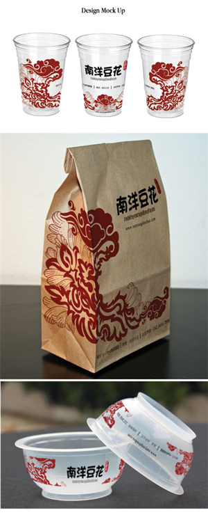 Verpackungs-Design von dDesigns für eightsixfive media and design  | Design: #2749655