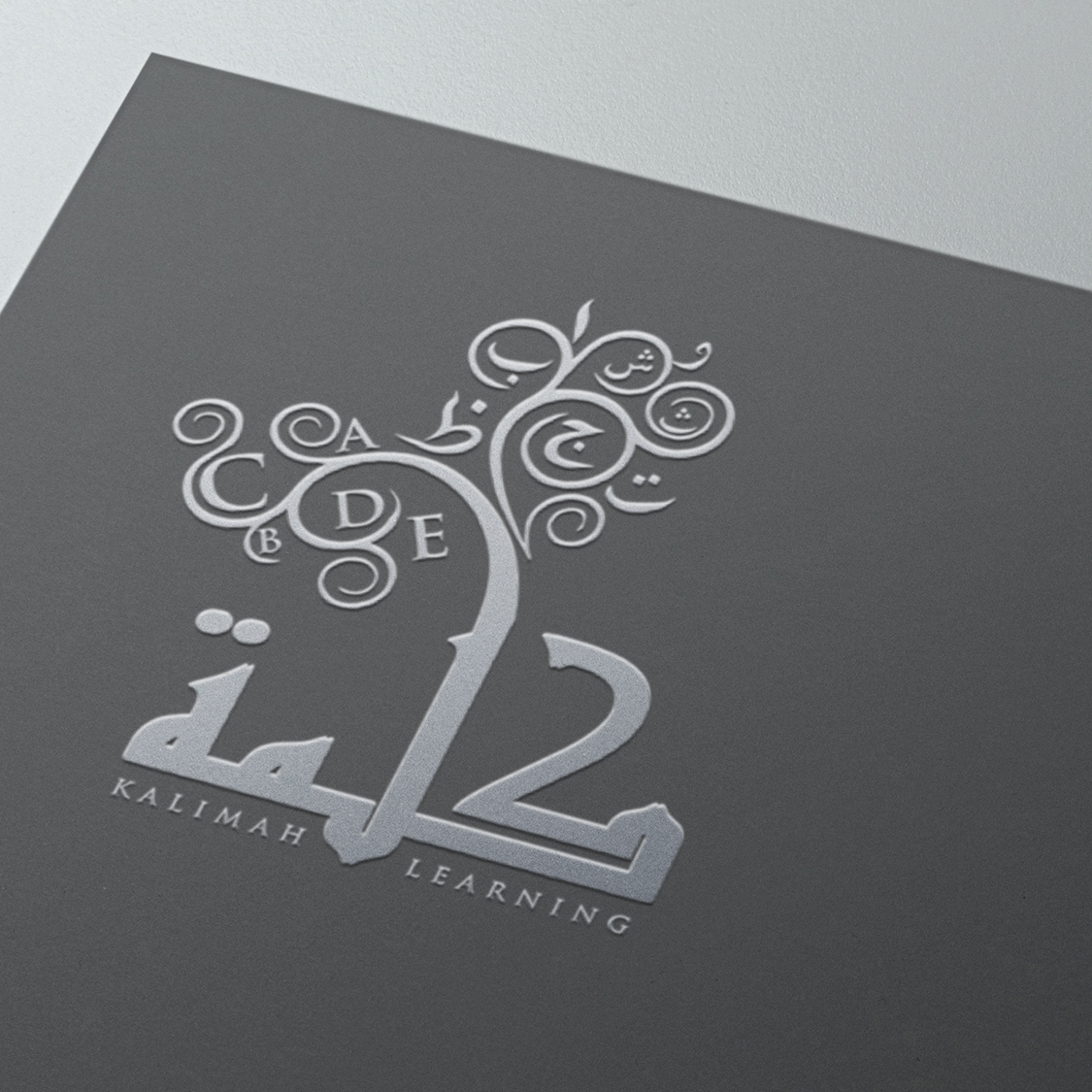 Diseño de Logo por FirCreative para este proyecto | Diseño #16989095