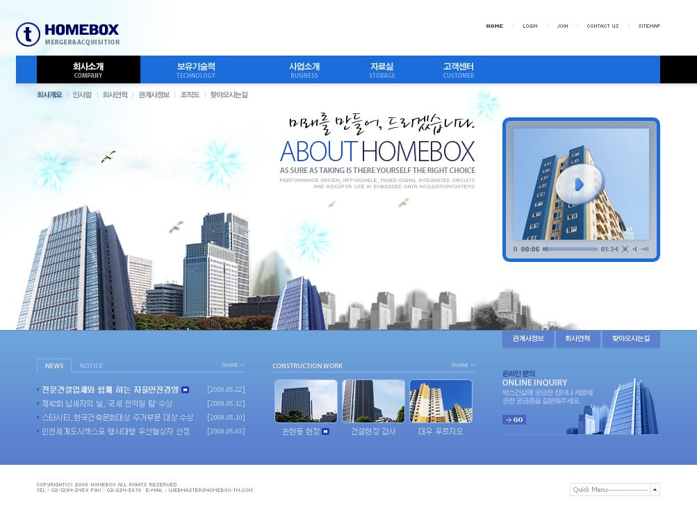 Web Design par tim pour ce projet | Design #659304