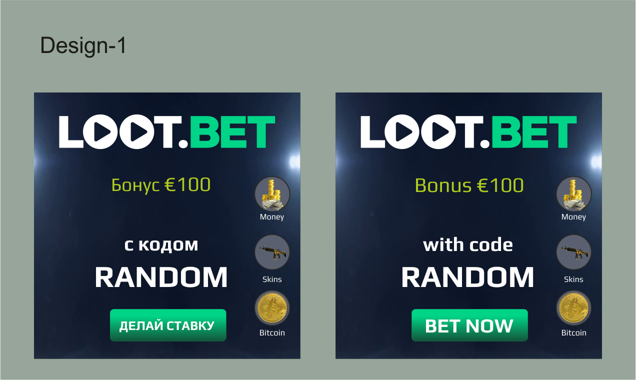 Banner Ad Design by Pint & Promotional Projects for this project | Design #16972107