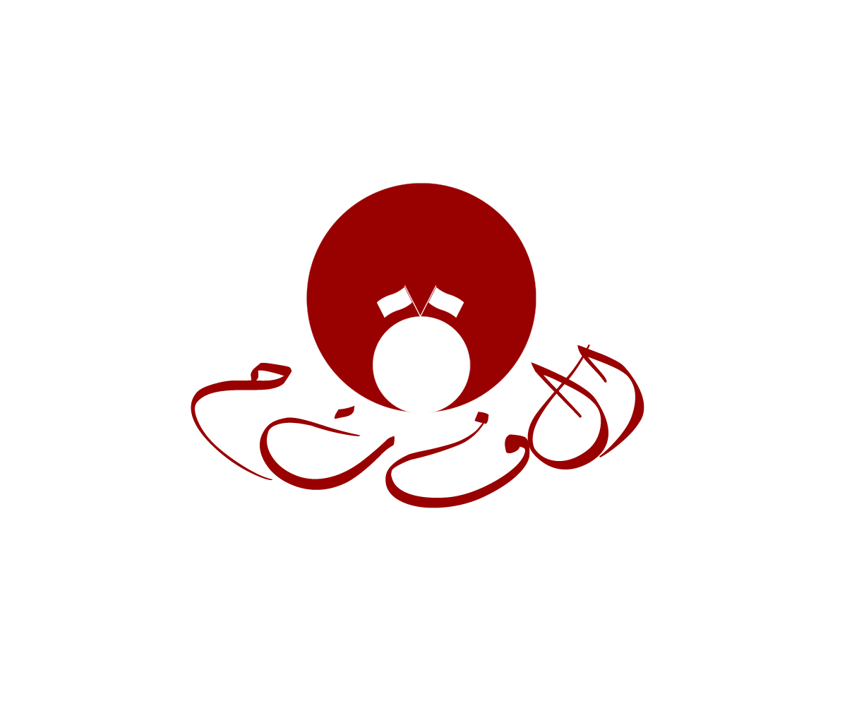 Diseño de Logo por Asef para este proyecto | Diseño #2686649