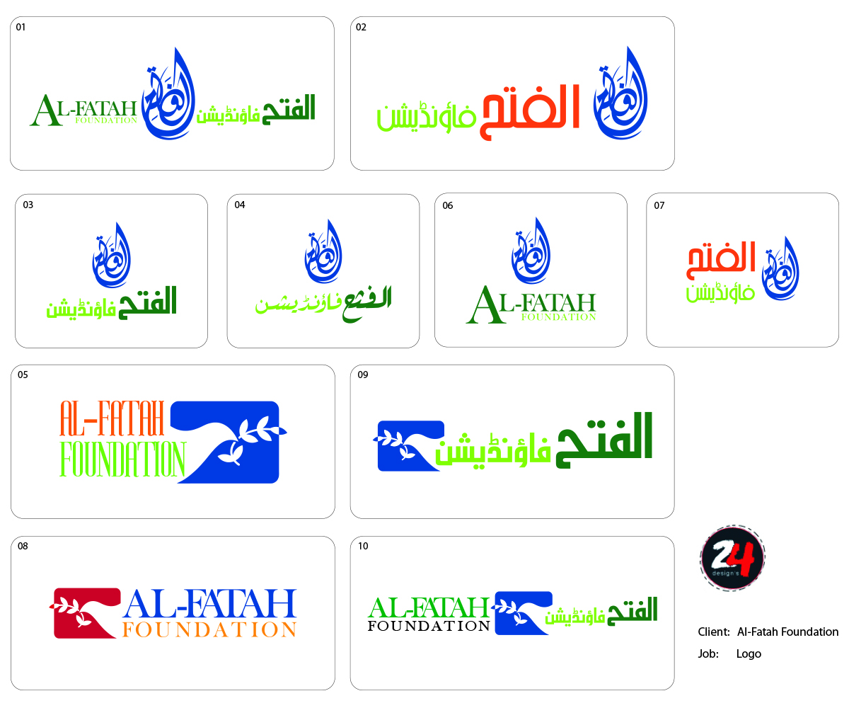 Logo Design by Muzamil for this project | Design #2692912